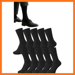 【新品】 [Tore] 【トレ】 靴下 メンズ ビジネスソックス 綿 厚手 耐久性 紳士 5足セット 10足セット 24-28cm 男 男性 消臭 抗菌 快適 通気性 速乾 臭わない 春 夏 秋 冬 年中 リブ 無地 クルー クルー丈 黒 ブラック (JP 1