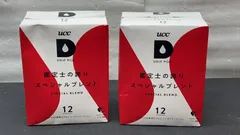 UCC ドリップポッド 専用カプセル 鑑定士の誇りスペシャルブレンド × 2 **4420976 B084ZFZWXD