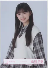 櫻坂46 2025年9月生写真 山川宇衣 チェックコーデ チュウ