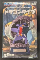 リーメント ポケットスタチュー ドラゴンタイプ ポケットモンスター カイリュー 1