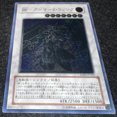 2026年最新】BF－アーマードウィング レリーフの人気アイテム - メルカリ