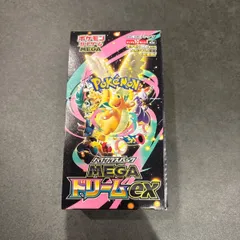 ポケモンカードハイクラスパックMEGAドリームex