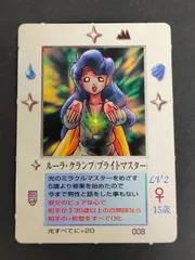 2026年最新】moz 大貝獣物語の人気アイテム - メルカリ