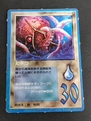 MTG SOK 嘆きの井戸、未練 日本語版 foil 嘆きの井戸、未練 [SOK] Foil 【BIGWEB | MTG】日本最大級の激安カード