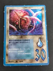 2026年最新】moz 大貝獣物語の人気アイテム - メルカリ