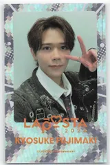 INI FC会員 藤牧京介 2024 LAPOSTA ホロ