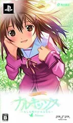 2026年最新】ナルキッソス ゲームの人気アイテム - メルカリ