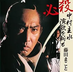 薄明鬼語 西村賢太対談集 Amazon.co.jp: 薄明鬼語―西村賢太対談集 : 西村 賢太: 本