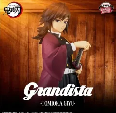 未開封 鬼滅の刃 Grandista（グランディスタ） 義勇
