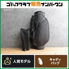 2026年最新】UTAA キャディバッグの人気アイテム - メルカリ