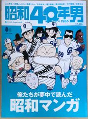 土銀ism!~色は匂へど―土方×銀時onlyコミックアンソロジー (ピクト