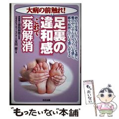 オットー・ハーン―科学者の義務と責任とは (World Physics Selection:Biography) オットー・ハーン: 科学者の義務と責任とは (World Physics Selection
