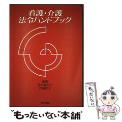 中古】 るるぶMAP東京横浜 この1冊で街を楽しむ・使いこなす! (JTBの