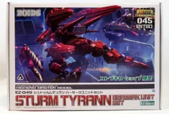 2026年最新】シュトゥルムテュランの人気アイテム - メルカリ