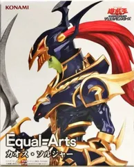 カオス・ソルジャー 「遊☆戯☆王デュエルモンスターズ」 Equal Arts フィギュア【1週間以内発送】