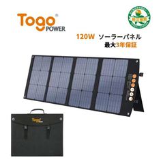 BALDR PIONEER 120W ソーラーパネル 太陽光パネル - メルカリ