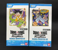 ドラゴンボールフュージョンワールド MANGABOOSTER マンガブースター