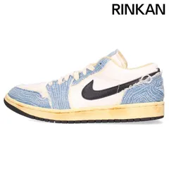ナイキ  AIR JORDAN 1 LOW SE WORLD MAKE JAPAN SASHIKO FN7670-493 エアジョーダン1 ロー SEスニーカー メンズ 26cm