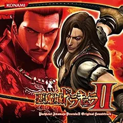 【中古】［CD］パチスロ悪魔城ドラキュラIII ORIGINAL SOUNDTRACK Amazon.co.jp: パチスロ悪魔城ドラキュラIII ORIGINAL SOUNDTRACK