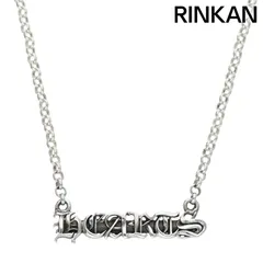 クロムハーツ NKLC CHAIN HEARTS/ロールチェーン シルバーネックレス