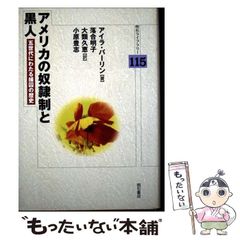 オット-・ハ-ン 科学者の義務と責任とは/シュプリンガ-・ジャパン/クラウス・ホフマン（単行本） 中古】 オットー・ハーン 科学者の義務と責任とは/シュプリンガー