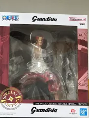 ONE PIECE シャンクス Grandista（グランディスタ） スペシャル EDITION 未開封 フィギュア