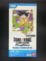 ドラゴンボール マンガブースター  MANGABOOSTER 01 BOX 未開封 テープ付き