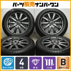 【バリ溝 美品】AZANE E-10 16in 6.5J +53 PCD114.3 アイスエスポルテ 205/60R16 ノア ヴォクシー エスクァイア ステップワゴン アクセラのサムネイル