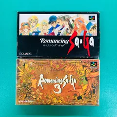 【２点セット】【ハガキあり】スーパーファミコン ロマンシング サ・ガ ロマンシング サ・ガ3  SFC スーファミ