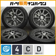 【ヴォクシー ステップワゴン 等に】 ファイナルスピード 16in 6.5J +48 PCD114.3 ノーストレック N3i 205/60R16 ノア セレナ アクセラのサムネイル