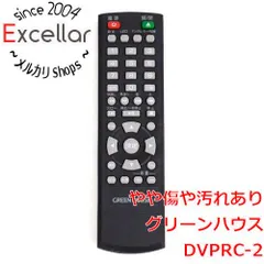 [bn:17] GREEN HOUSE　DVDプレーヤーリモコン　DVPRC-2のサムネイル