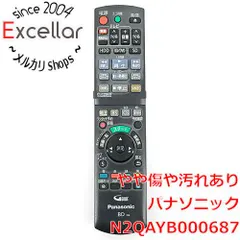 2026年最新】DMR-BZT710 DIGAの人気アイテム - メルカリ