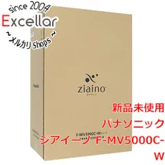 [bn:7] Panasonic　次亜塩素酸 空間除菌脱臭機 ジアイーノ　F-MV5000C-W　ホワイト