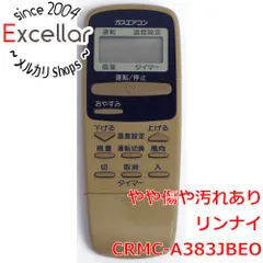 [bn:11] リンナイ　エアコンリモコン　CRMC-A383JBEOのサムネイル