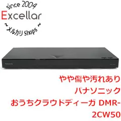 2026年最新】DMR-2CW50の人気アイテム - メルカリ