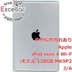 美品・最大容量100%』iPad mini 第4世代 128G『シムフリー』 - メルカリ
