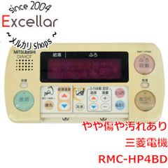 三菱電機 浴室リモコン【RMCB-BD4】 - メルカリ
