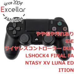 [bn:4] SONY　ワイヤレスコントローラー DUALSHOCK4 FINAL FANTASY XV LUNA EDITION　コントローラーのみ