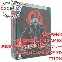 新品】Switch 悪魔城ドラキュラ アニバーサリー ドミナス アドバンス