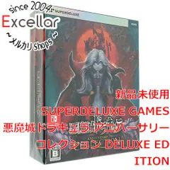 [bn:0] 悪魔城ドラキュラ アニバーサリーコレクション DELUXE EDITION　Nintendo Switch