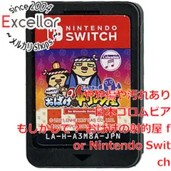 [bn:9] もしかして？ おばけの射的屋 for Nintendo Switch　Nintendo Switch　　ソフトのみのサムネイル