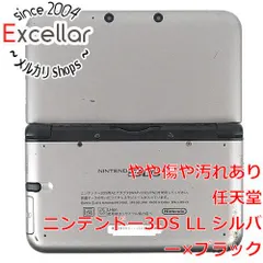 [bn:0] 任天堂　ニンテンドー3DS LL シルバーXブラック　SPR-S-VKAA