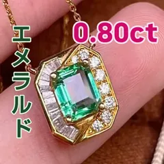 2026年最新】八角形カットダイヤモンドの人気アイテム - メルカリ