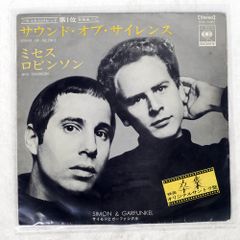 国内盤 L.S.D./DESTROY/ADK ADK07S ソノシート □ - メルカリ