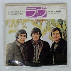 ショッピング卸値 Mallu Magalhães / Pitanga サイン入りレコード