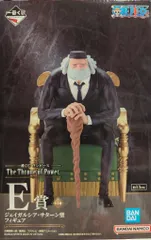 BANDAI SPIRITS 一番くじ ワンピース The Throne of Power E賞 ジェイガルシア・サターン聖 フィギュア