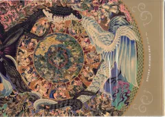 任天堂 Nintendo Switch The Art of Fire Emblem Engage