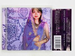 日*4様 The Cure Mixes Of A Lost World CD - メルカリ