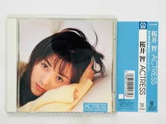 2026年最新】桜井智CDの人気アイテム - メルカリ