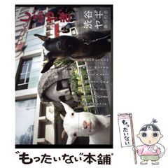 中古】 租税訴訟実務講座 改訂版 / 大野重國 東亜由美 木下雅博